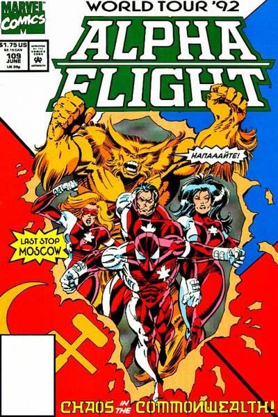 Alpha Flight #109